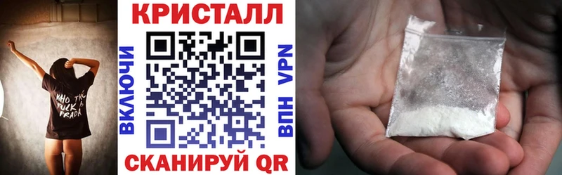 это клад  Заинск  АМФЕТАМИН 97% 