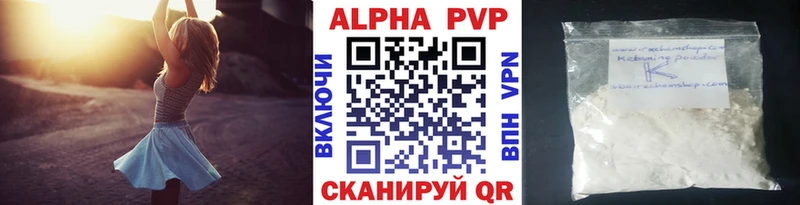 APVP мука  Заинск 