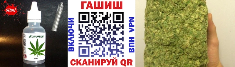 Cannafood конопля Заинск
