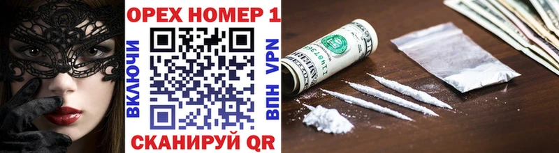COCAIN 99%  Заинск 
