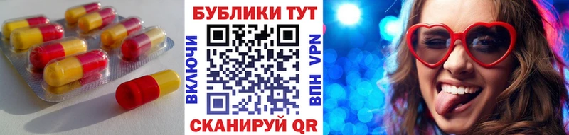ЭКСТАЗИ TESLA  как найти закладки  Заинск 