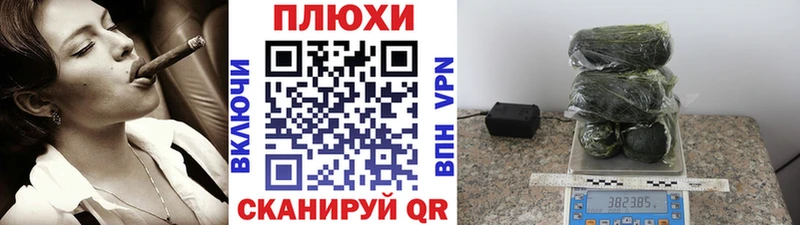ГАШИШ индика сатива  хочу   Заинск 