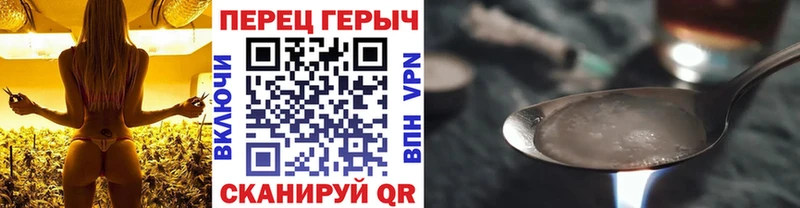 ГЕРОИН Heroin  мориарти как зайти  Заинск 