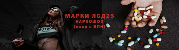 PSILOCYBIN Алексин
