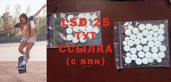 PSILOCYBIN Алексин