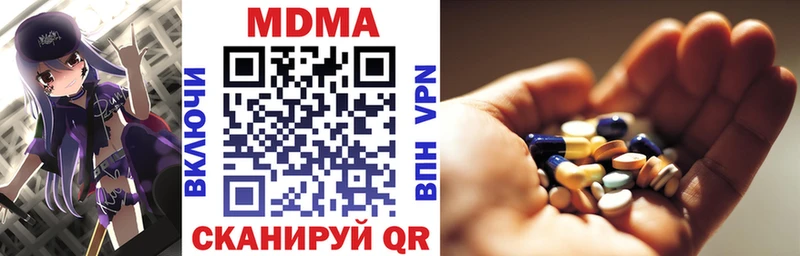 МДМА VHQ Заинск