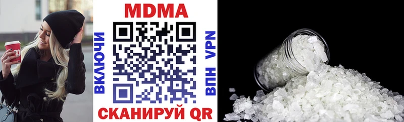 МДМА crystal OMG ТОР Заинск
