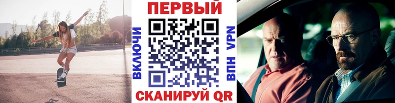 Первитин винт  закладки  Заинск 