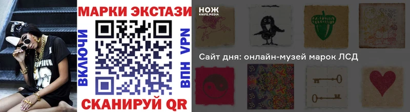 Марки N-bome 1500мкг blacksprut ссылка Заинск