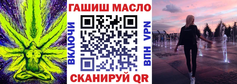 ТГК гашишное масло  МЕГА ONION  Заинск  купить наркотики сайты 