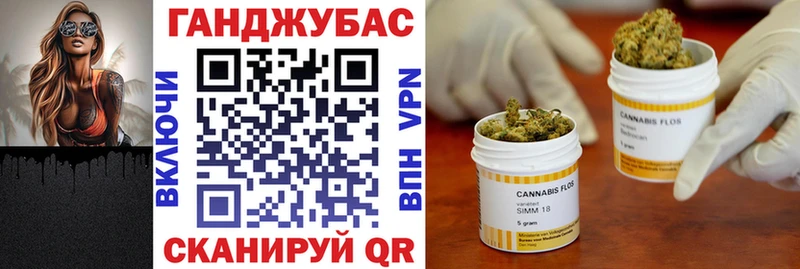 дарнет шоп Заинск Каннабис тримм